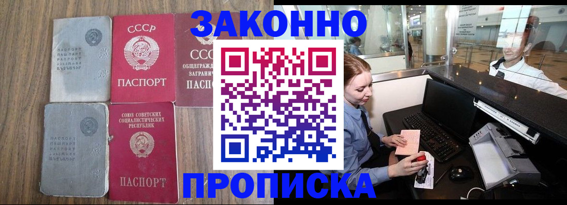 миграционный учет в Суворове